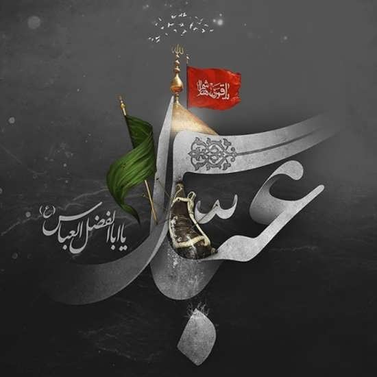 تاسوعا ۱۴۰۱ چه روزی است و چند شنبه است؟ + علت نامگذاری تاسوعا ۱۴۰۱ چه روزی است و چند شنبه است؟ + علت نامگذاری
