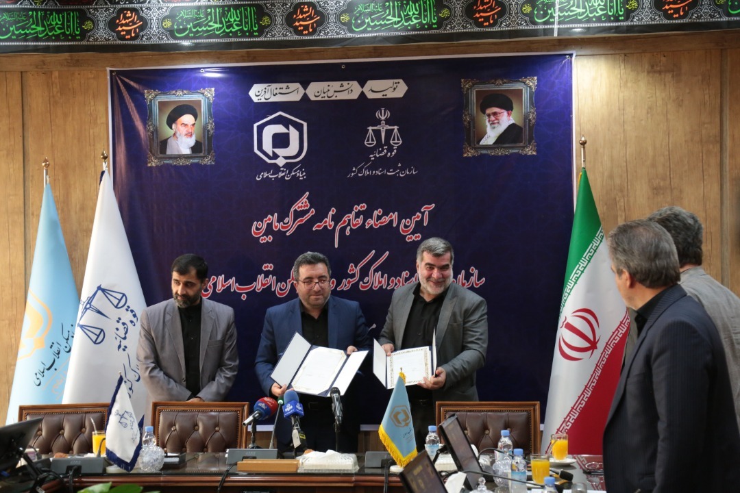 واحدهای مسکونی روستایی کی سند دار می شود؟ واحدهای مسکونی روستایی کی سند دار می شود؟