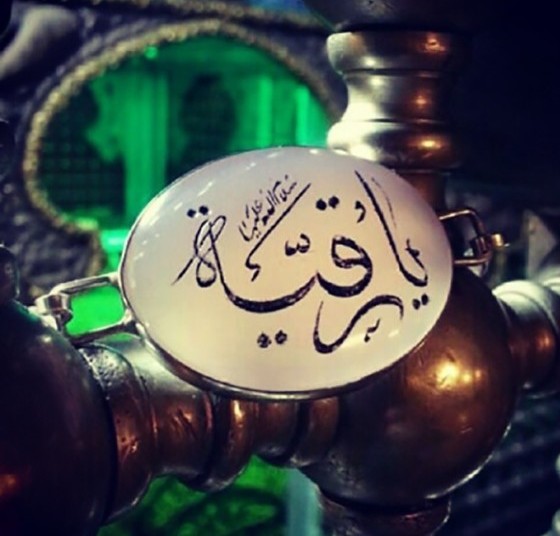 دانلود مداحی ویژه شهادت حضرت رقیه (س) دانلود مداحی ویژه شهادت حضرت رقیه (س)