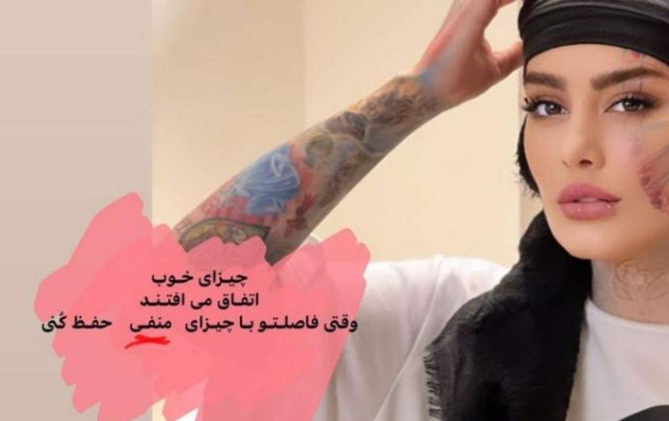 اولین عکس از تتوی صورت سحر قریشی! / گردن خانم بازیگر هم خط خطی شد