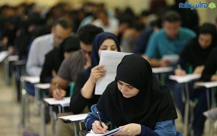 اعلام اسامی معرفی‌شدگان چند برابر ظرفیت کنکور