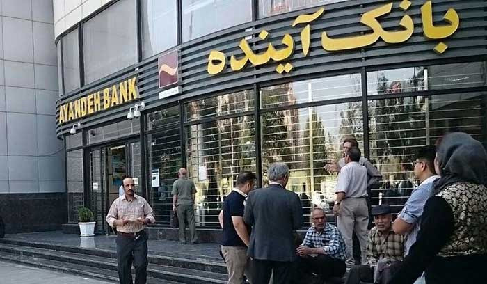 روزی ۹۳ میلیارد تومان؛ زیان سازی به سبک بانک آینده / بانک مرکزی کجای داستان ایستاده است؟ روزی ۹۳ میلیارد تومان؛ زیان سازی به سبک بانک آینده / بانک مرکزی کجای داستان ایستاده است؟