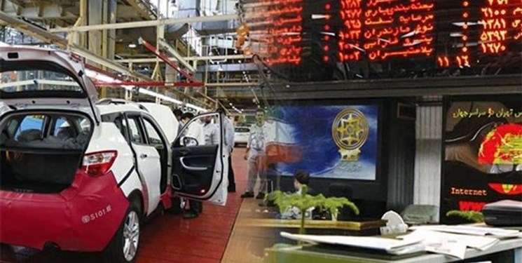 آموزش تصویری خرید خودرو از بورس کالا