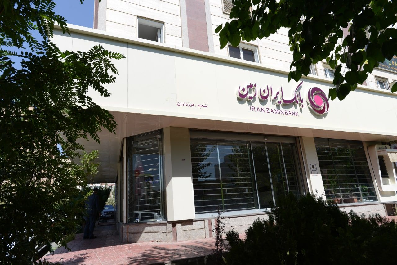 افزایش پرداخت تسهیلات ازدواج و فرزندآوری در بانک ایران زمین افزایش پرداخت تسهیلات ازدواج و فرزندآوری در بانک ایران زمین