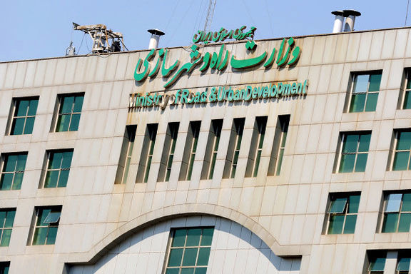 تفکیک وزارتخانه حلال مشکلات مسکن؟! تفکیک وزارتخانه حلال مشکلات مسکن؟!