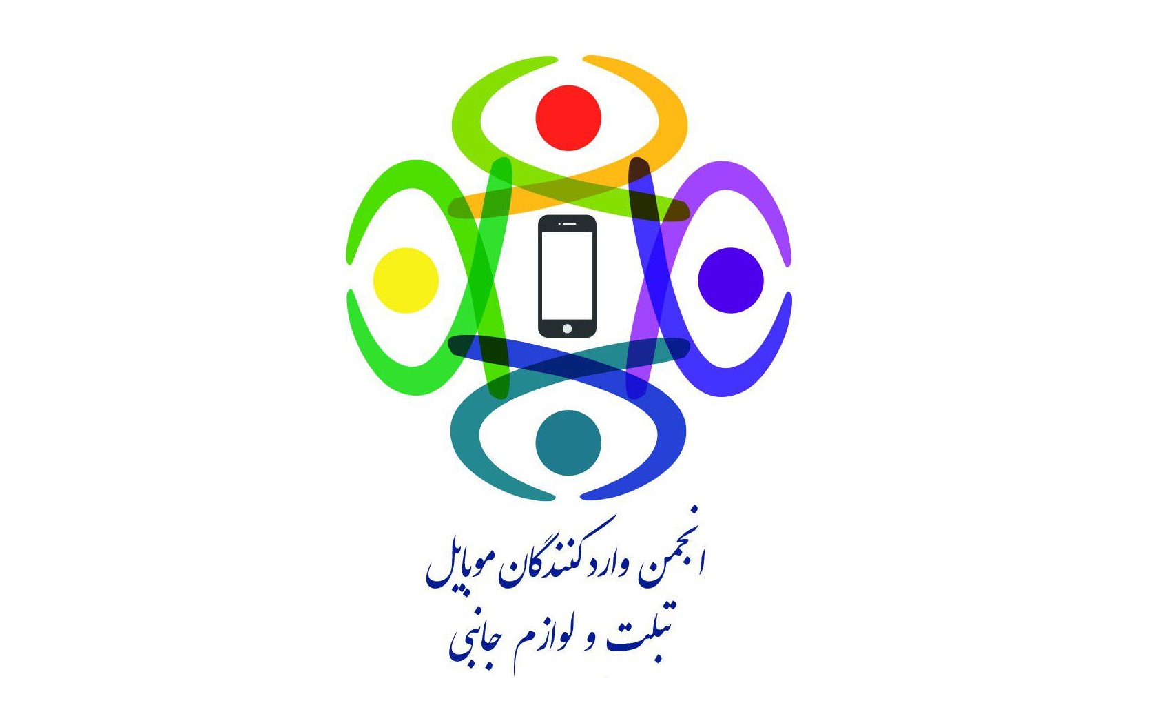 پاسخ انجمن واردکنندگان موبایل، تبلت و لوازم جانبی به مطالب منتشر شده در پایگاه خبری اقتصادآنلاین پاسخ انجمن واردکنندگان موبایل، تبلت و لوازم جانبی به مطالب منتشر شده در پایگاه خبری اقتصادآنلاین