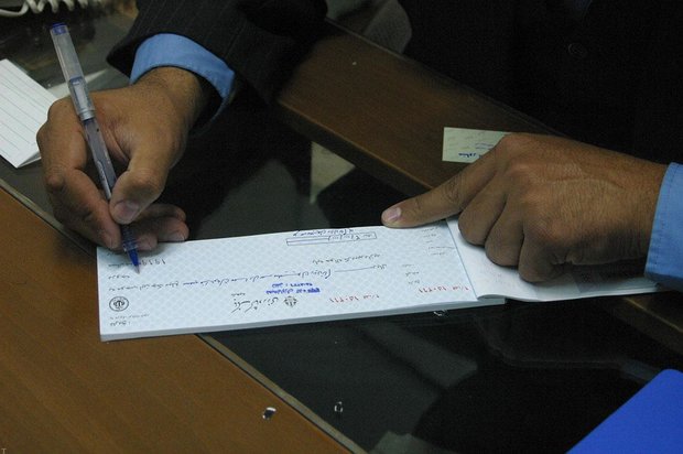 چطور دسته چک بگیریم؟