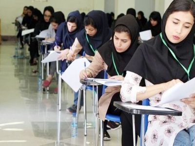 نتایج آزمون وکالت ۱۴۰۰ کانون های وکلا اعلام شد نتایج آزمون وکالت ۱۴۰۰ کانون های وکلا اعلام شد