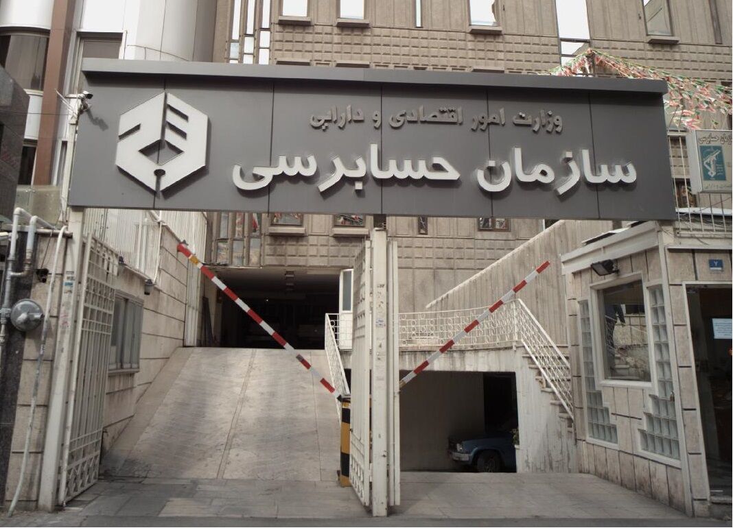 بیانیه سازمان حسابرسی درباره گزارش منتشر شده تحقیق و تفحص فولاد مبارکه بیانیه سازمان حسابرسی درباره گزارش منتشر شده تحقیق و تفحص فولاد مبارکه
