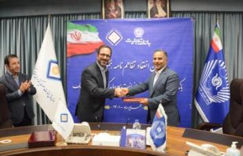 تاکید مدیرعامل بانک تجارت بر حمایت از صنایع کوچک و بزرگ تاکید مدیرعامل بانک تجارت بر حمایت از صنایع کوچک و بزرگ
