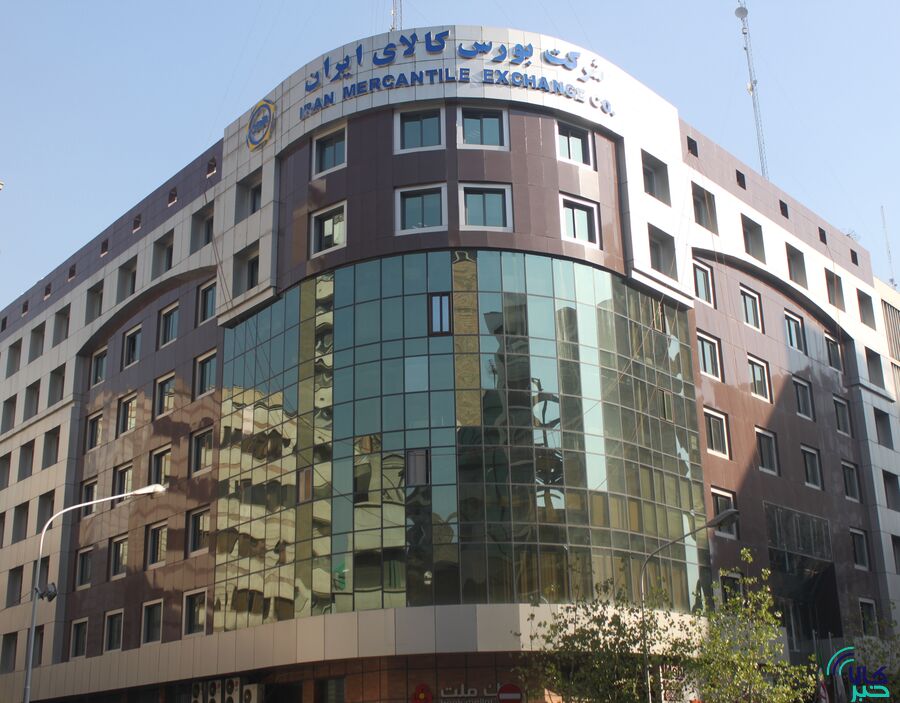 مراحل خرید اعتباری از بورس کالا با اوراق گام مراحل خرید اعتباری از بورس کالا با اوراق گام