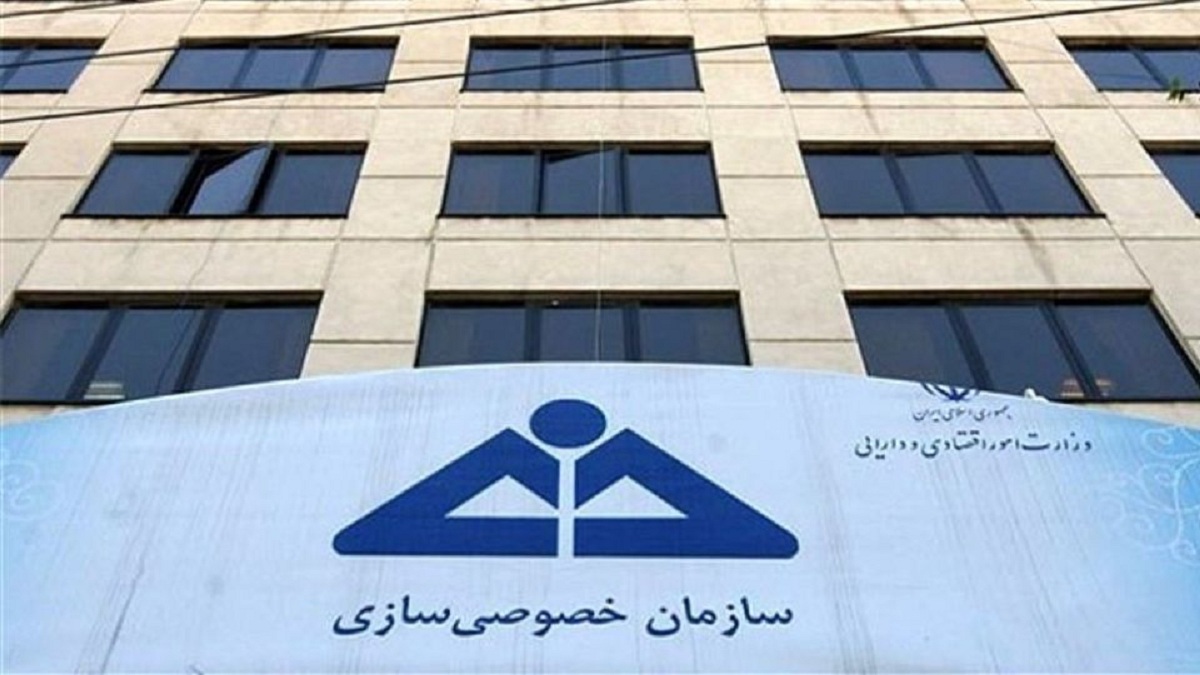 از ۱۶۶ شرکت غیربورسی مشمول واگذاری تنها ۲۰ شرکت امکان واگذاری دارند از ۱۶۶ شرکت غیربورسی مشمول واگذاری تنها ۲۰ شرکت امکان واگذاری دارند