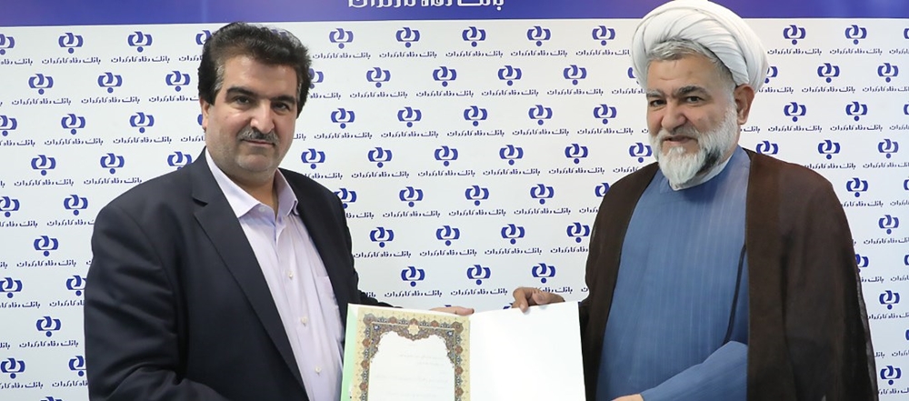 رییس فراکسیون فرهنگ ایثار و شهادت مجلس از مدیرعامل بانک رفاه کارگران تقدیر کرد رییس فراکسیون فرهنگ ایثار و شهادت مجلس از مدیرعامل بانک رفاه کارگران تقدیر کرد