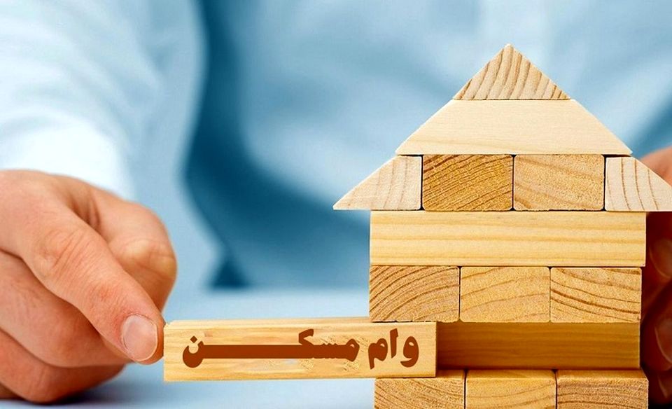وام ۲۰۰ میلیونی میخواهید؟ بخوانید وام ۲۰۰ میلیونی میخواهید؟ بخوانید