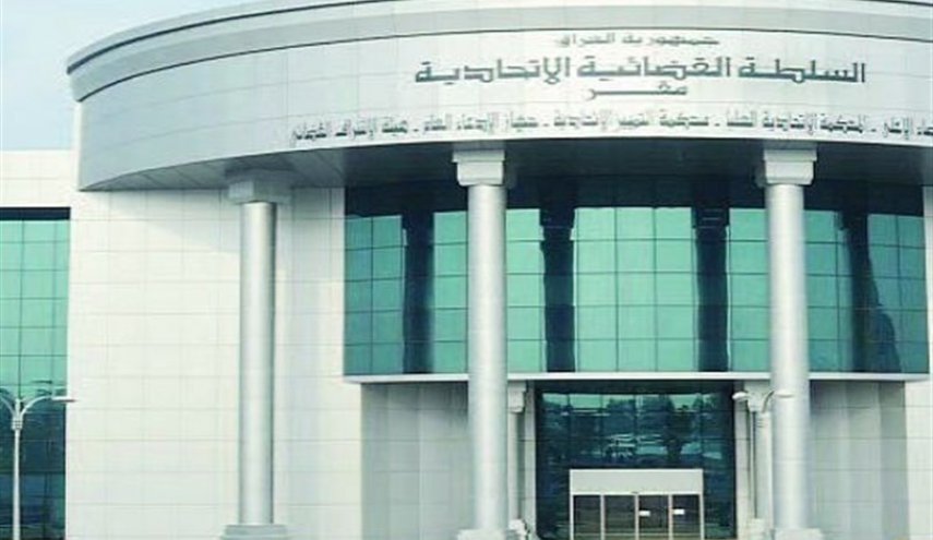 دادگاه فدرال عراق بررسی درخواست انحلال پارلمان را آغاز کرد دادگاه فدرال عراق بررسی درخواست انحلال پارلمان را آغاز کرد
