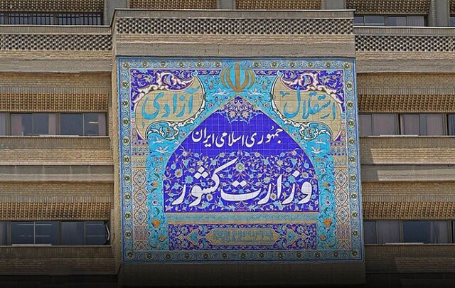 مدیرکل دفتر سیاسی وزارت کشور:‌ پیش نویس قانون برگزاری تجمعات نوشته شد