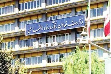 سرپرستی زاهدی وفا در وزارت کار ادامه می یابد؟