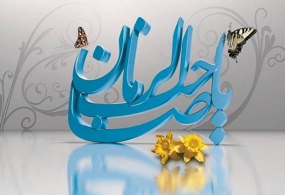 عکس پروفایل تبریک سالروز آغاز ولایت امام زمان (عج) عکس پروفایل تبریک سالروز آغاز ولایت امام زمان (عج)