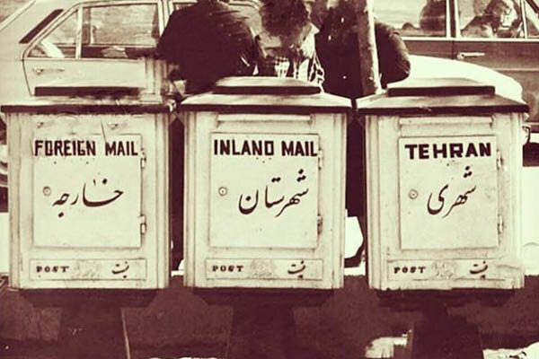 نامه نگاری در زمان های قدیم چگونه بود؟ + عکس نامه نگاری در زمان های قدیم چگونه بود؟ + عکس