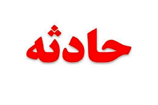 خودکشی پسر دانشجو با اسلحه جلوی در دانشگاه خودکشی پسر دانشجو با اسلحه جلوی در دانشگاه