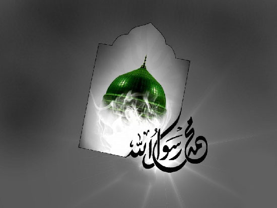 پیامک تسلیت رحلت پیامبر اکرم (ص) سال ۱۴۰۱ پیامک تسلیت رحلت پیامبر اکرم (ص) سال ۱۴۰۱