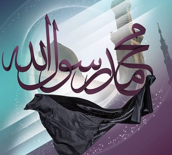دانلود مداحی رحلت پیامبر اکرم (ص) سال ۱۴۰۱ دانلود مداحی رحلت پیامبر اکرم (ص) سال ۱۴۰۱