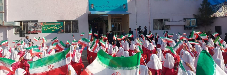 «زنگ» آغاز سال تحصیلی نواخته شد «زنگ» آغاز سال تحصیلی نواخته شد