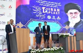امضای تفاهم نامه همکاری بانک تجارت با شرکت ملی صنایع پتروشیمی و انجمن ملی صنایع پلیمر ایران امضای تفاهم نامه همکاری بانک تجارت با شرکت ملی صنایع پتروشیمی و انجمن ملی صنایع پلیمر ایران