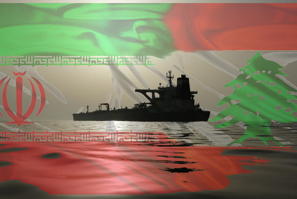 ایران هیچ برنامه ای برای واگذاری فرآورده های نفتی رایگان به لبنان ندارد ایران هیچ برنامه ای برای واگذاری فرآورده های نفتی رایگان به لبنان ندارد