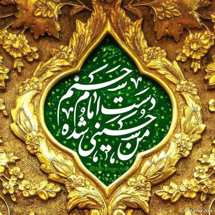 چرا امام حسن مجتبی (ع) را کریم اهل بیت می نامند؟ / حاجت روایی با توسل به امام حسن(ع) چرا امام حسن مجتبی (ع) را کریم اهل بیت می نامند؟ / حاجت روایی با توسل به امام حسن(ع)