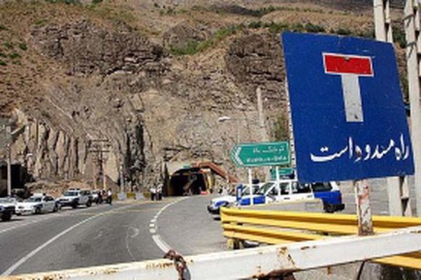 جاده هراز به مدت چهار روز بسته می شود / اعلام مسیرهای جایگزین برای تردد جاده هراز به مدت چهار روز بسته می شود / اعلام مسیرهای جایگزین برای تردد