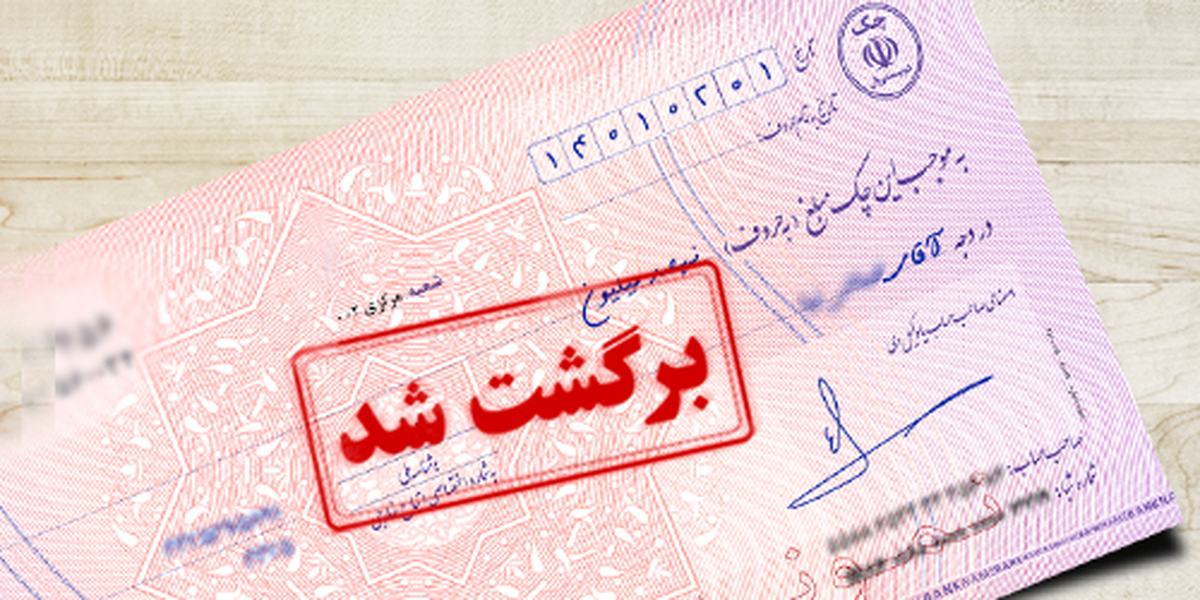 برای شکایت از صادرکننده چک برگشتی باید چکار کنیم؟