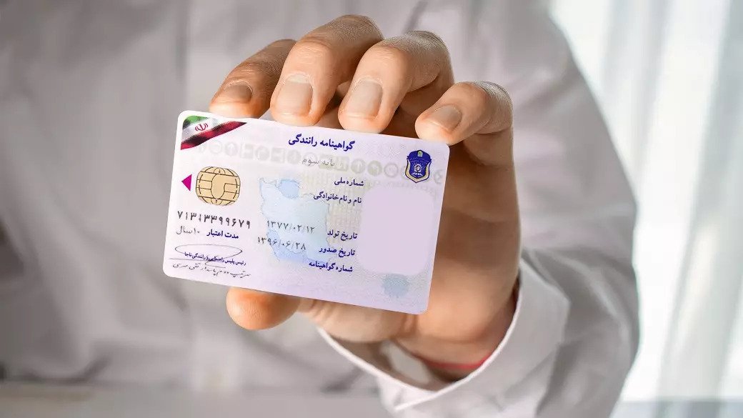 آموزش و آزمون گواهینامه غیرحضوری برگزار می شود آموزش و آزمون گواهینامه غیرحضوری برگزار می شود