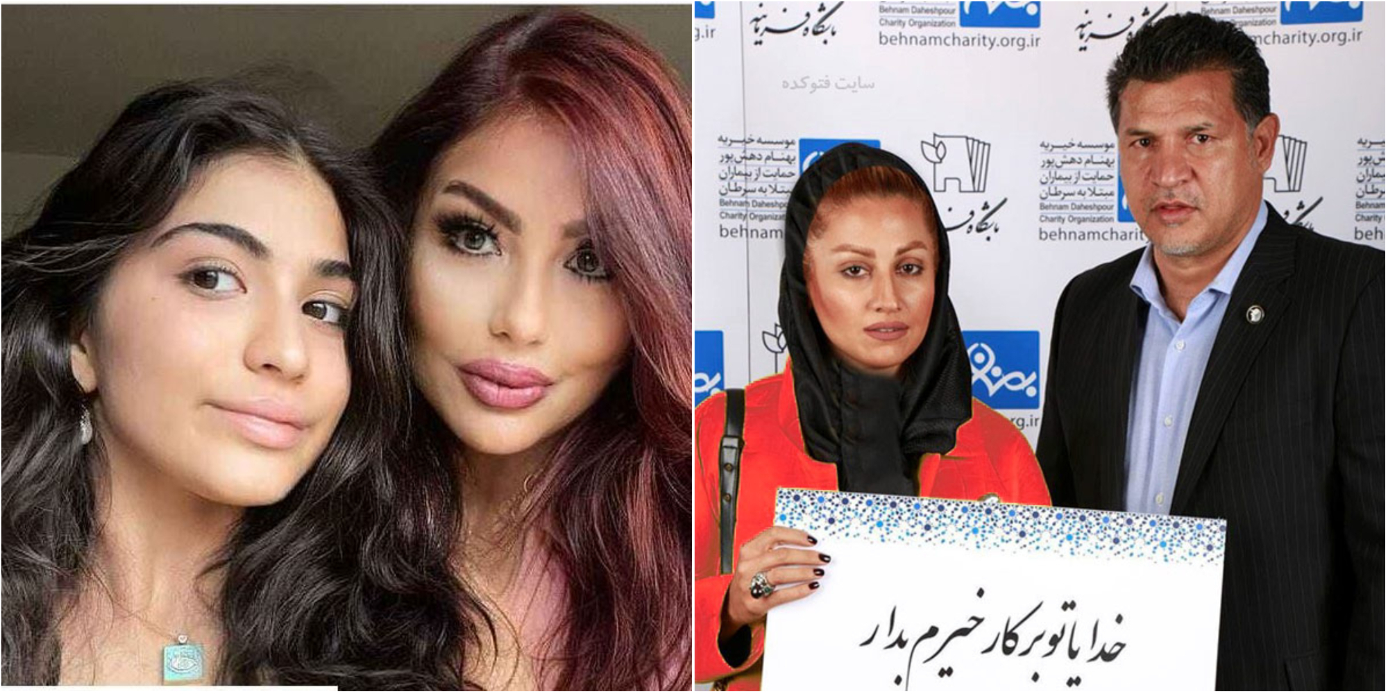 بیوگرافی علی دایی و همسرانش با عکس / عکس های دختران علی دایی در خارج از کشور بیوگرافی علی دایی و همسرانش با عکس / عکس های دختران علی دایی در خارج از کشور
