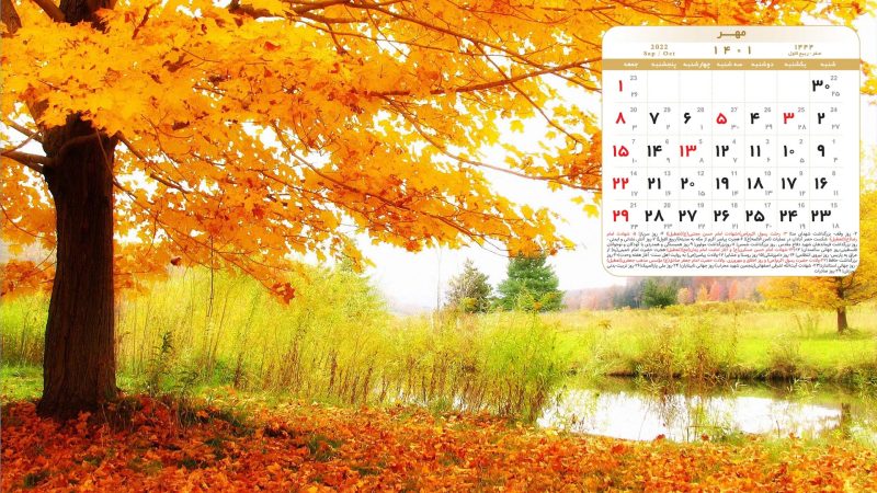 تقویم مهر ماه ۱۴۰۱ + روزهای قمر در عقرب تقویم مهر ماه ۱۴۰۱ + روزهای قمر در عقرب