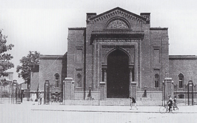 قدیمی ترین برگه چک‌ صادر شده در ایران + عکس