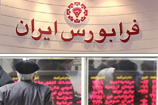 کدام شرکت امروز عرضه اولیه می شود؟ کدام شرکت امروز عرضه اولیه می شود؟