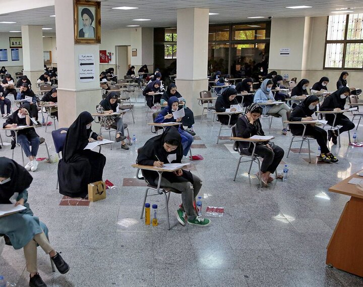 کارنامه نهایی کنکور ۱۴۰۱ منتشر شد کارنامه نهایی کنکور ۱۴۰۱ منتشر شد