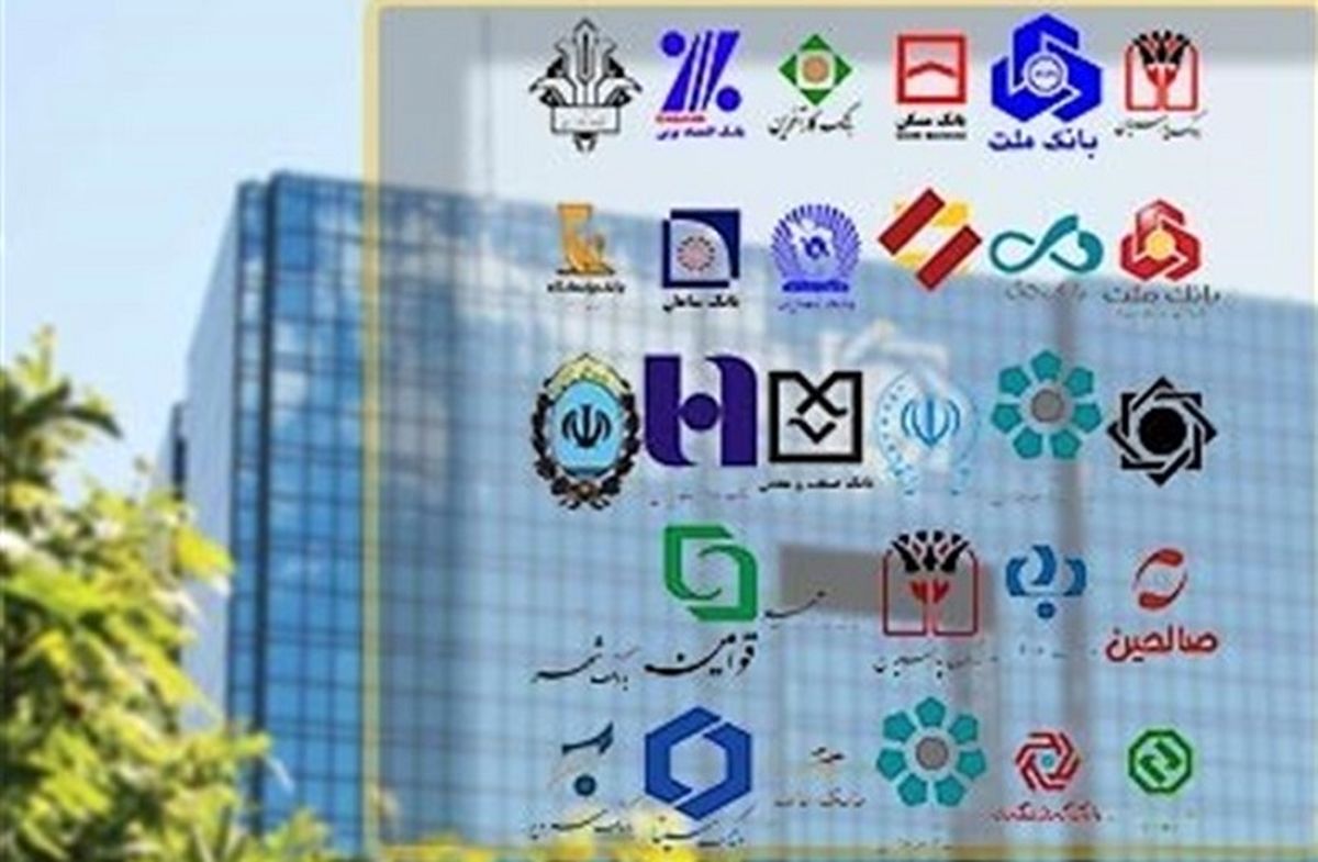 نرخ سود بین بانکی به ۲۰.۹ درصد رسید نرخ سود بین بانکی به ۲۰.۹ درصد رسید