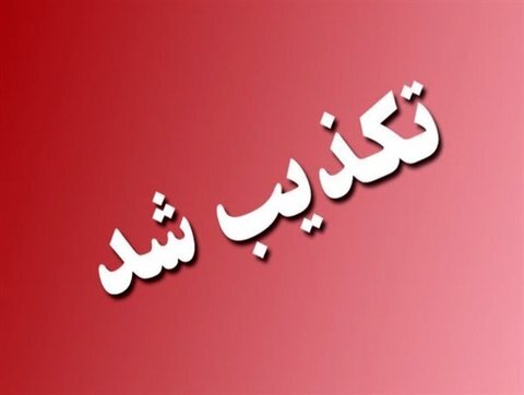 ثبت نام نیروهای افغانستانی در ایران برای حضور در جنگ اوکراین تکذیب شد ثبت نام نیروهای افغانستانی در ایران برای حضور در جنگ اوکراین تکذیب شد