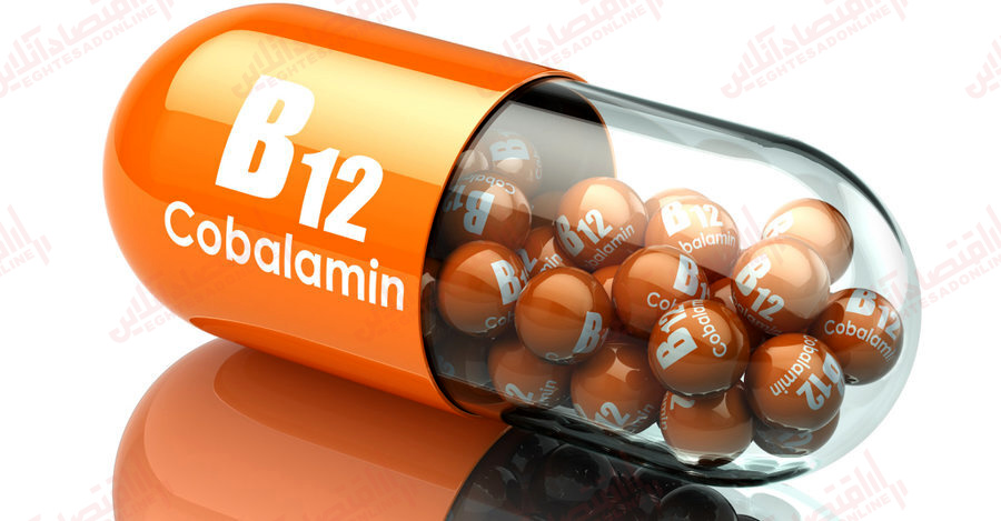 کمبود ویتامین b12 چه بلایی سر بدن می آورد؟+ دلیل و درمان کمبود ویتامین b12 چه بلایی سر بدن می آورد؟+ دلیل و درمان