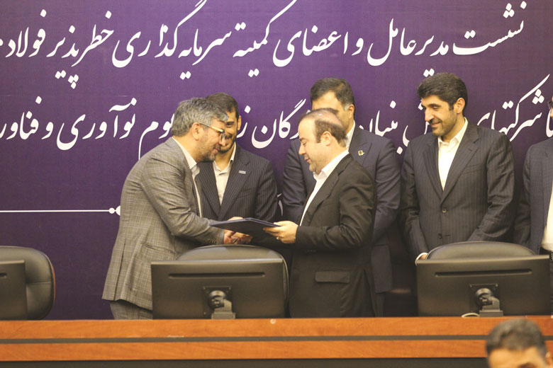 تفاهم نامه همکاری فناورانه میان فولاد هرمزگان و شرکت پشتیبانی و توسعه فناوری و نوآوری فولاد مبارکه تفاهم نامه همکاری فناورانه میان فولاد هرمزگان و شرکت پشتیبانی و توسعه فناوری و نوآوری فولاد مبارکه