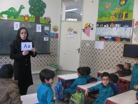 آموزش زبان خارجه به انتخاب دانش آموز آموزش زبان خارجه به انتخاب دانش آموز