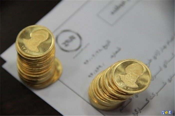 اوراق سکه بانک مرکزی در بورس چند قیمت خورد؟ اوراق سکه بانک مرکزی در بورس چند قیمت خورد؟