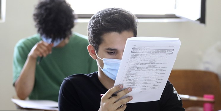 آخرین فرصت ثبت نام کنکور ۱۴۰۲ مشخص شد