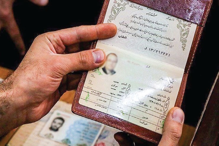 جریمه تاخیر در ثبت ولادت و فوت چقدر است؟ جریمه تاخیر در ثبت ولادت و فوت چقدر است؟
