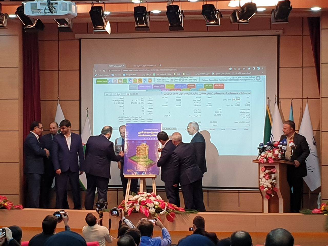 خرید سانتیمتری ملک در بورس / مسکن برای قشری از مردم تبدیل به یک رویا شده است خرید سانتیمتری ملک در بورس / مسکن برای قشری از مردم تبدیل به یک رویا شده است