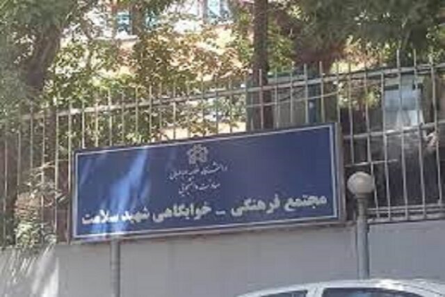 مصدومیت دو دانشجوی دختر در اعتراضات تهران مصدومیت دو دانشجوی دختر در اعتراضات تهران