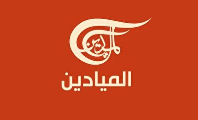 المیادین از دسترس خارج شد المیادین از دسترس خارج شد