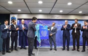 سامانه تسهیلات غیرحضوری ازدواج بانک تجارت رونمایی شد سامانه تسهیلات غیرحضوری ازدواج بانک تجارت رونمایی شد